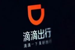【2分钟科普下】潍坊的厂子_哔哩哔哩